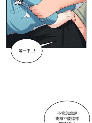 教訓告白 29-30話_30_01