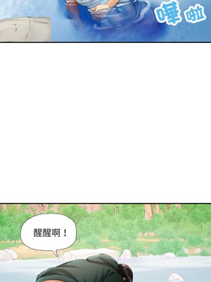 重逢鄰家姐姐 7-8話_07_02