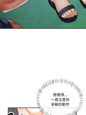 重逢鄰家姐姐 7-8話_07_07