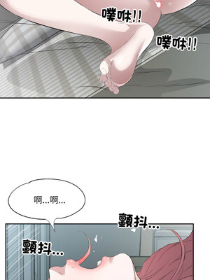 別有居心的她 8-9話_08_9