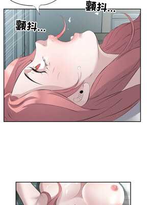 別有居心的她 8-9話_09_01