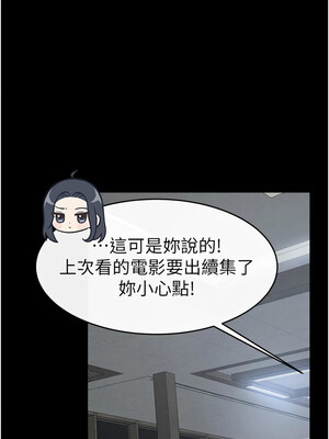繼母與繼姐 54-55話_55_10