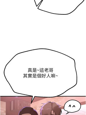 Beautiful Days 13-14話_13_01