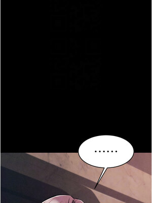 選手村：母豬調教 1-8話_04_05