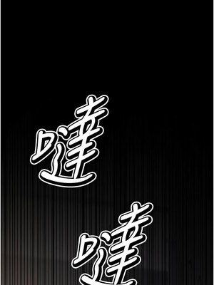 選手村：母豬調教 1-8話_05_01