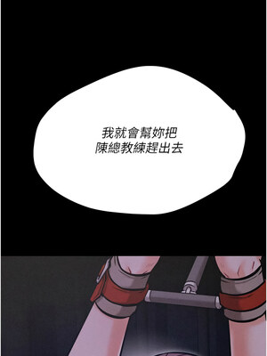 選手村：母豬調教 1-8話_06_01