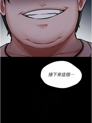 選手村：母豬調教 1-8話_06_10