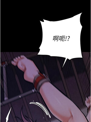 選手村：母豬調教 1-8話_07_13