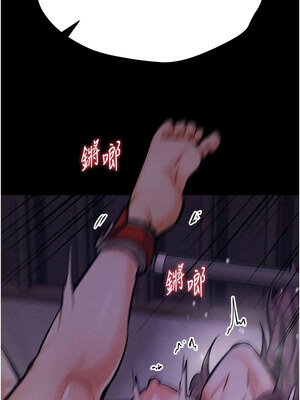 選手村：母豬調教 1-8話_07_16