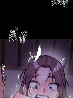 選手村：母豬調教 1-8話_07_19