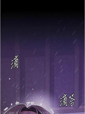 選手村：母豬調教 1-8話_07_22