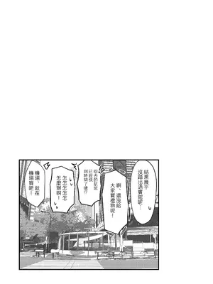 [ほにゃーの左クリック (ほにゃー)] れいうじうつほがかぞくにくわわった! (東方Project)｜和阿空成爲了戀人! [明稿昨拖漢化組] [DL版]_17