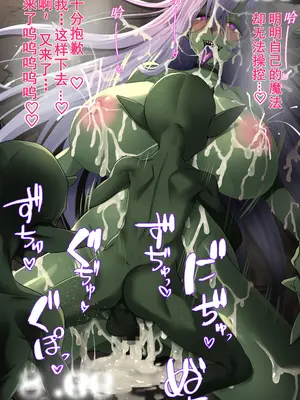 [裏通りの抜け道 (ヌケミチ)] 女のコにナル魔法｜变成女孩子的魔法 [塔派机翻]_72