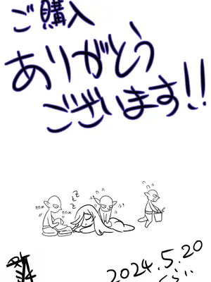 [裏通りの抜け道 (ヌケミチ)] 女のコにナル魔法｜变成女孩子的魔法 [塔派机翻]_81