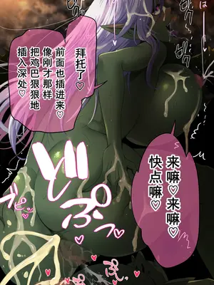 [裏通りの抜け道 (ヌケミチ)] 女のコにナル魔法｜变成女孩子的魔法 [塔派机翻]_66