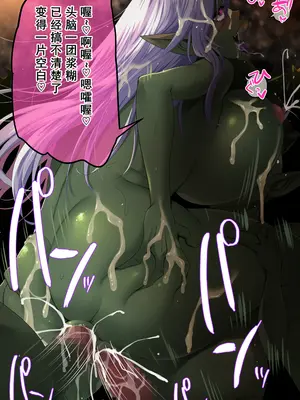 [裏通りの抜け道 (ヌケミチ)] 女のコにナル魔法｜变成女孩子的魔法 [塔派机翻]_68