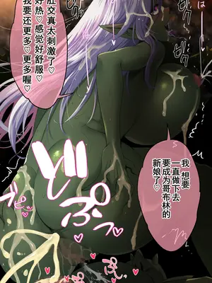 [裏通りの抜け道 (ヌケミチ)] 女のコにナル魔法｜变成女孩子的魔法 [塔派机翻]_65