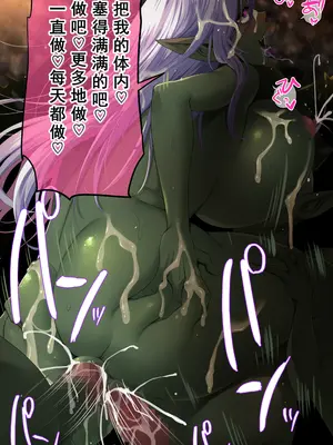 [裏通りの抜け道 (ヌケミチ)] 女のコにナル魔法｜变成女孩子的魔法 [塔派机翻]_69