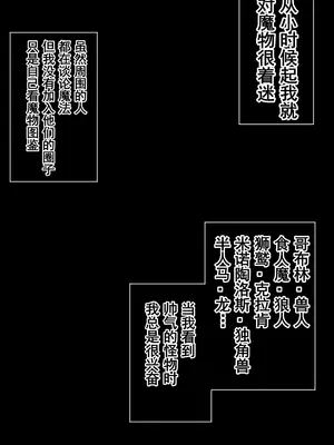 [裏通りの抜け道 (ヌケミチ)] 女のコにナル魔法｜变成女孩子的魔法 [塔派机翻]_77
