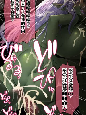 [裏通りの抜け道 (ヌケミチ)] 女のコにナル魔法｜变成女孩子的魔法 [塔派机翻]_70