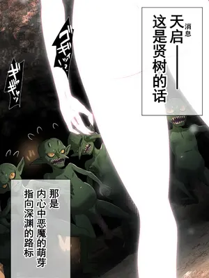 [裏通りの抜け道 (ヌケミチ)] 女のコにナル魔法｜变成女孩子的魔法 [塔派机翻]_42