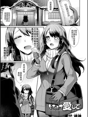 [アンソロジー] 別冊コミックアンリアル 人外レズ風俗 Vol.1-2 [透明声彩汉化组] [DL版]_047