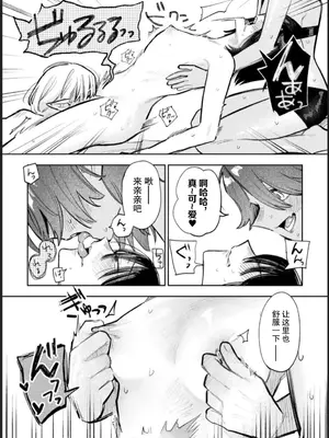 [アンソロジー] 別冊コミックアンリアル 人外レズ風俗 Vol.1-2 [透明声彩汉化组] [DL版]_043