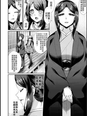 [アンソロジー] 別冊コミックアンリアル 人外レズ風俗 Vol.1-2 [透明声彩汉化组] [DL版]_048