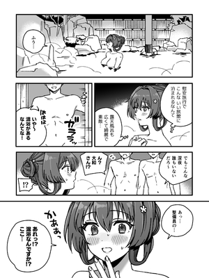 [3260 (三郎)] 艦娘大和の不貞まんが (艦隊これくしょん -艦これ-)_2
