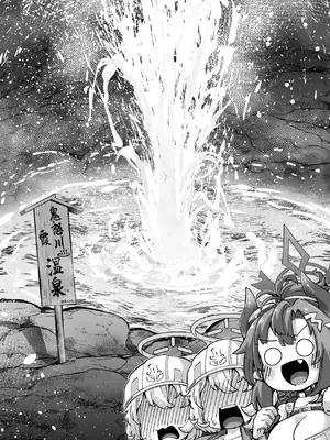 [奥ヴぁ] 温泉開発部部長の温泉開発+雑に人生終了しちゃう系女子②+マリアテレサさん機械姦 (ブルーアーカイブ、グランブルーファンタジ [中国翻訳]_06