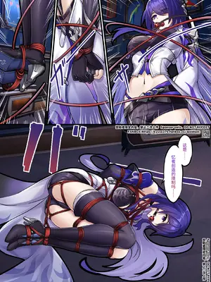 [雪ノ嵐&异端丶] 【FANBOX限定漫画】整治「欢愉」小鬼（2／3）_3