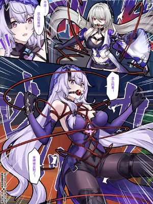 [雪ノ嵐&异端丶] 【FANBOX限定漫画】整治「欢愉」小鬼（2／3）_5