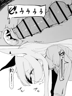 [The HORIZON (Tsurugi)] 発情期公安局長 野良犬誘惑本気交尾 (ブルーアーカイブ)[DL版]_12