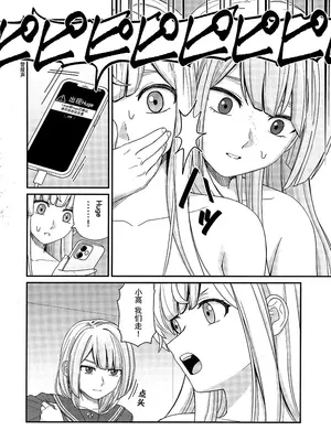 (C103) [OSAKANASUNSET (きむラ)] 5days later (アサルトリリィ) [大友同好会]_12