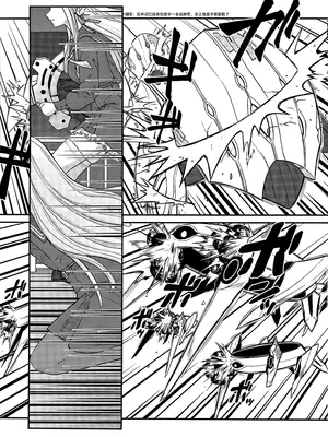 (C103) [OSAKANASUNSET (きむラ)] 5days later (アサルトリリィ) [大友同好会]_13