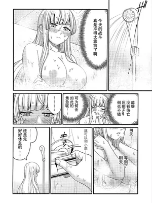 (C103) [OSAKANASUNSET (きむラ)] 5days later (アサルトリリィ) [大友同好会]_16