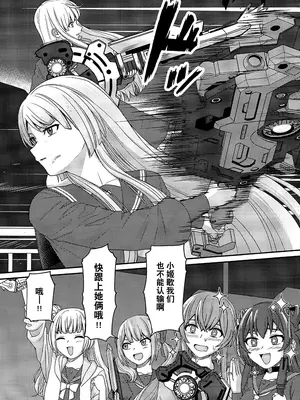 (C103) [OSAKANASUNSET (きむラ)] 5days later (アサルトリリィ) [大友同好会]_15