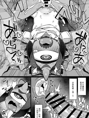 [梟屋 (フクロウ)] 僕の街の人外奇譚～鬼っ娘編～ [種付大叔個人漢化] [DL版]_17