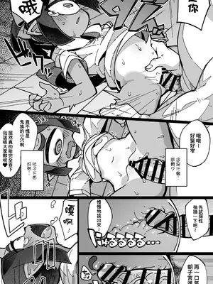 [梟屋 (フクロウ)] 僕の街の人外奇譚～鬼っ娘編～ [種付大叔個人漢化] [DL版]_14