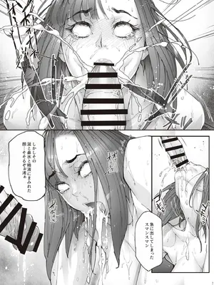 [こちょこちょ高校 (梵典)] 続・介護バイトで老人の強引な欲求とおカネの前に痴態を晒すJK [DL版]_030