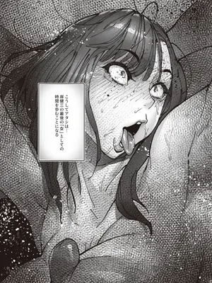 [こちょこちょ高校 (梵典)] 続・介護バイトで老人の強引な欲求とおカネの前に痴態を晒すJK [DL版]_046