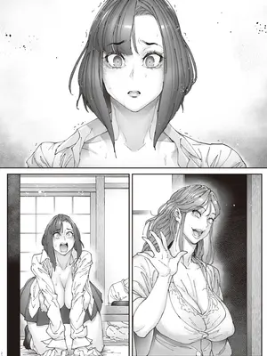 [こちょこちょ高校 (梵典)] 続・介護バイトで老人の強引な欲求とおカネの前に痴態を晒すJK [DL版]_079