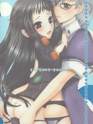 (C77) [イヌドリルロリータエンジン (犬森サヤカ)] スピカさんが母さんに色々と。 (アルトネリコ2) [EM個人漢化]_26