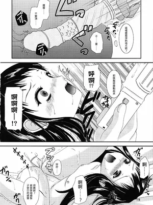 (C77) [イヌドリルロリータエンジン (犬森サヤカ)] スピカさんが母さんに色々と。 (アルトネリコ2) [EM個人漢化]_13