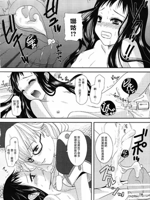 (C77) [イヌドリルロリータエンジン (犬森サヤカ)] スピカさんが母さんに色々と。 (アルトネリコ2) [EM個人漢化]_15