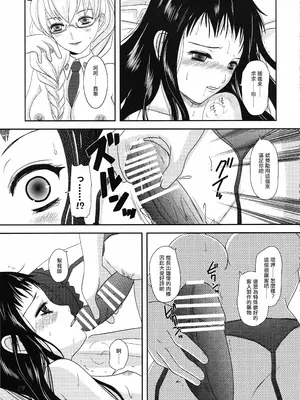 (C77) [イヌドリルロリータエンジン (犬森サヤカ)] スピカさんが母さんに色々と。 (アルトネリコ2) [EM個人漢化]_18