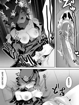 [阿猥] 今と未来とずっと愛しているあなた (ウマ娘プリティーダービー)_20