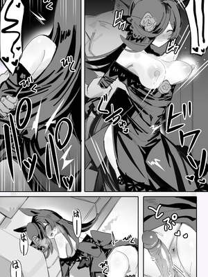 [阿猥] 今と未来とずっと愛しているあなた (ウマ娘プリティーダービー)_13