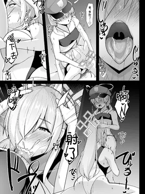 (C105) [朝寝坊クライシス フォローする (明寝マン)] カンナ局長はみんなの催○肉便器 (ブルーアーカイブ)｜康娜局长是所有人的催眠肉便器 [角都九阳个人汉化] [DL版]_10