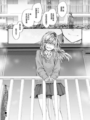 [スミヤ] 派遣のナカノさんは元AV女優 [中国翻訳] [無修正] [DL版]_186